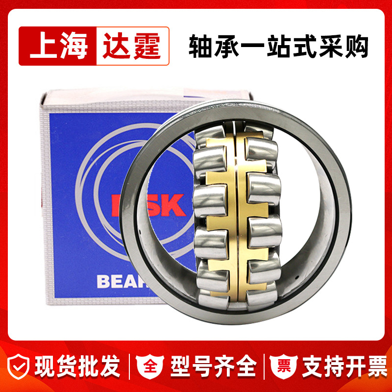 239/850轴承 调心滚子轴承239/850CA/W33 239/850CC/W33 上海仓储