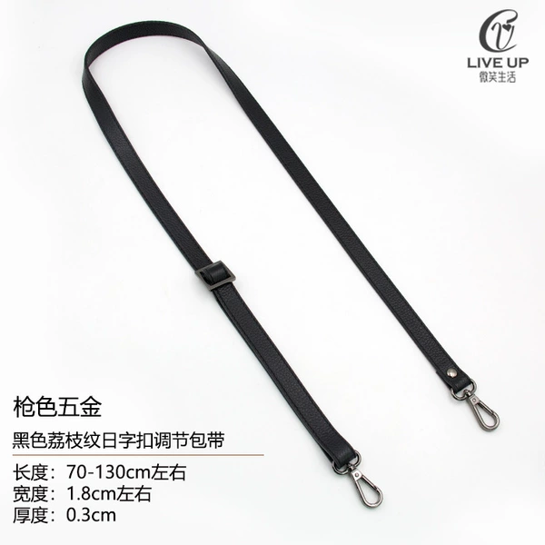 Black 1.8CM*Length 130CM-gun color buckle (litchi pattern sun buckle adjustment)
