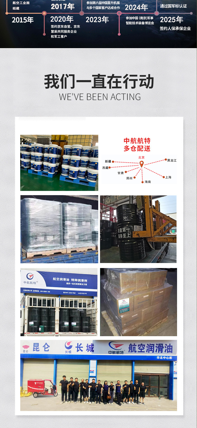 Avic Special Diesel Engine Oil Cc50 Low-Boost Diesel Engine Oil for Engines 15Kg/170Kg
