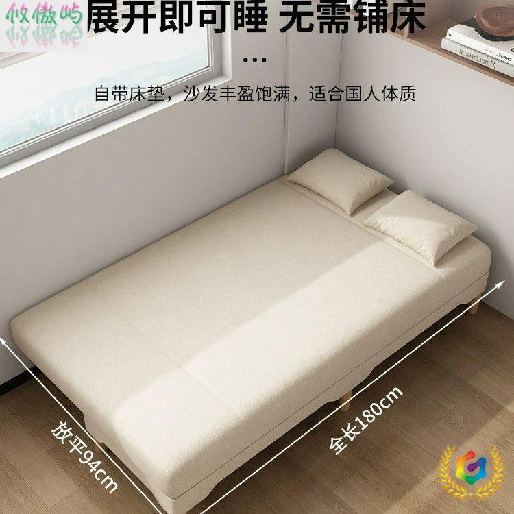 Small Apartment Ready-Made All-In-One Dual-Purpose Foldable Sofa Bed Internet Celebrity Lazy Technology Cloth Sofa Small Apartment Rental House