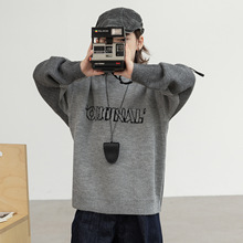 男童秋冬款加时髦休闲毛衣2025新款中大童男孩炸街百搭针织衫潮牌