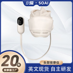 クロスボーダーヘッドマッサージャー充電式エアバッグラップマッサージ帽子睡眠補助電気家庭用温湿布ヘッドマッサージャー