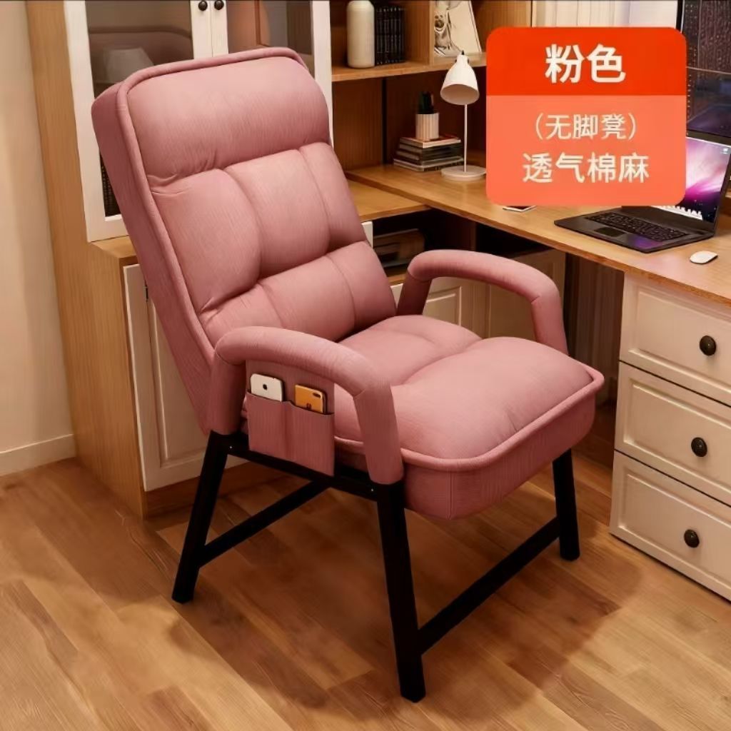 Silla de computadora hogar confortable silla de oficina silla de escritorio silla de escritorio silla de dormitorio para estudiantes universitarios silla de deportes electrónicos silla de respaldo para estudiantes