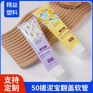 50���������wܛ�ܻ��yƷϴ���������o��˪���ďS�����l���ƏS��