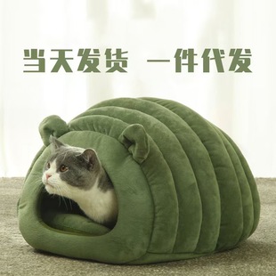 2024 New Japanese Pet Cat Dog Kennel Winter Thickened Warm Semi-closed Dragon Caterpillar Autumn and Winter