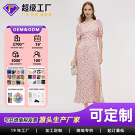 连衣裙;女式衬衫;半身裙