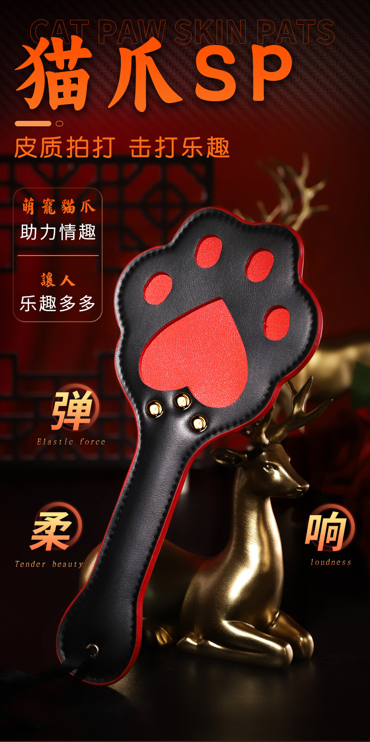 Black Faux Leather Whip Paddle for Adult Couples Bondage Play — detail image 1