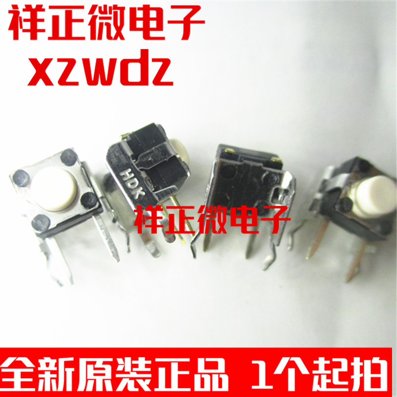 进口日本HDK KSM0632A12KS 6*6*5带支架开关 轻触微动侧插2脚开关