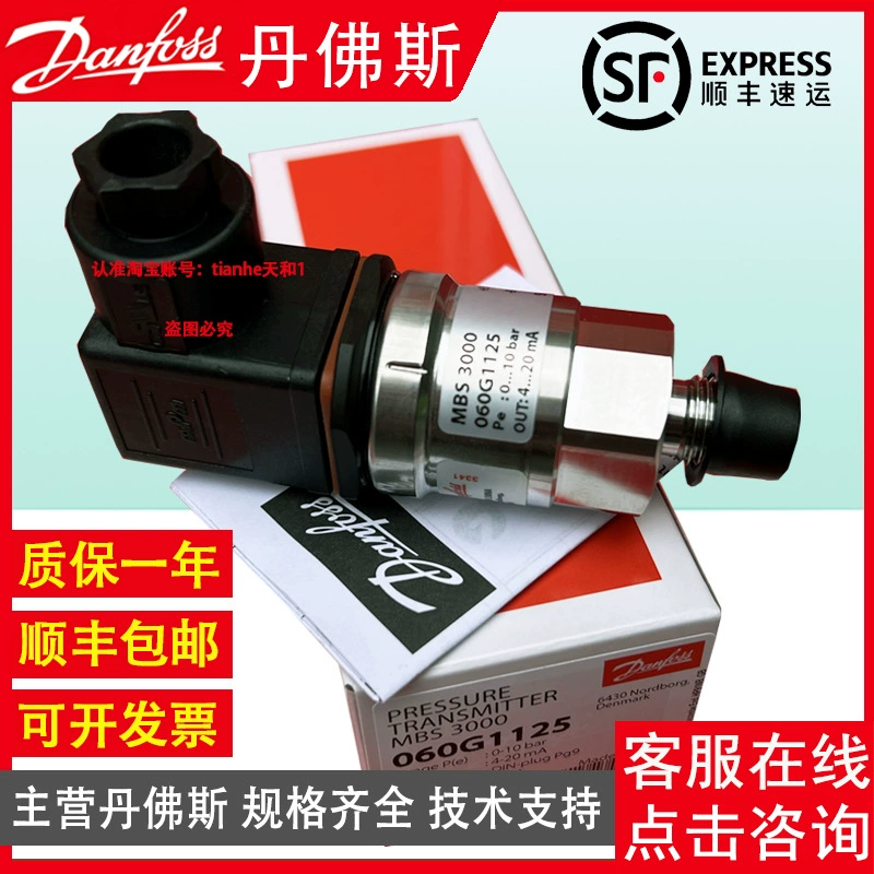 Датчик/передатчик давления Danfoss MBS3000 060G1111 060G1109 1110