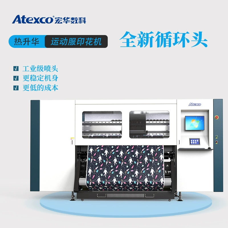 Новая промышленная цифровая печатная машина Honghua для сублимационной печати на бумаге, модель Xpro, для термопечати на одежде