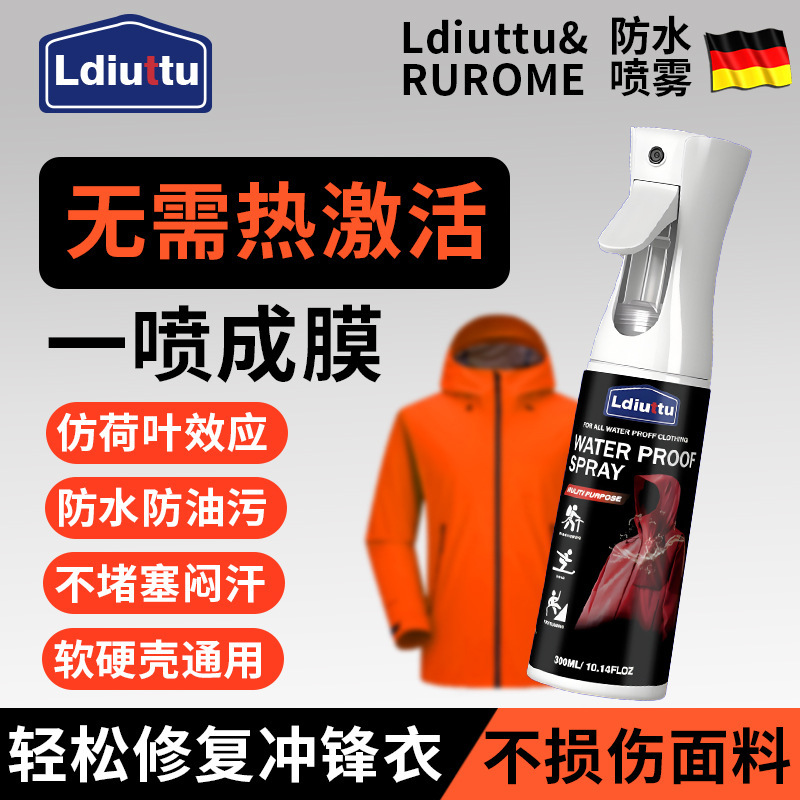 Jacket Dwr Water-Repellent Spray Waterproof Repair Agent Cleaning Nano Coating Repair Suitable for Arc'Teryx Camel