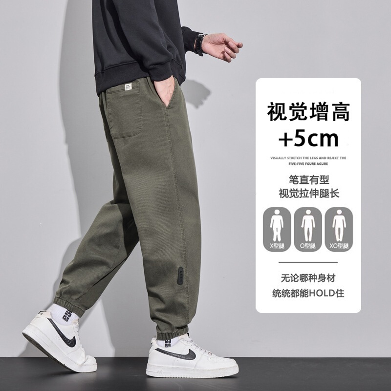 Men's new spring and autumn jogger casual pants, visually height-enhancing harem pants, loose and slimming, versatile workwear style men's pants Men's new spring and autumn jogger casual pants, visually height-enhancing harem pants, loose and slimming, versatile workwear style men's pants