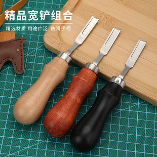 Leather Wide Chisel Mixed Color Leather Tool Wide Mouth Edge Trimmer Handmade DIY Wooden Handle Thinning Leather Edge Processing