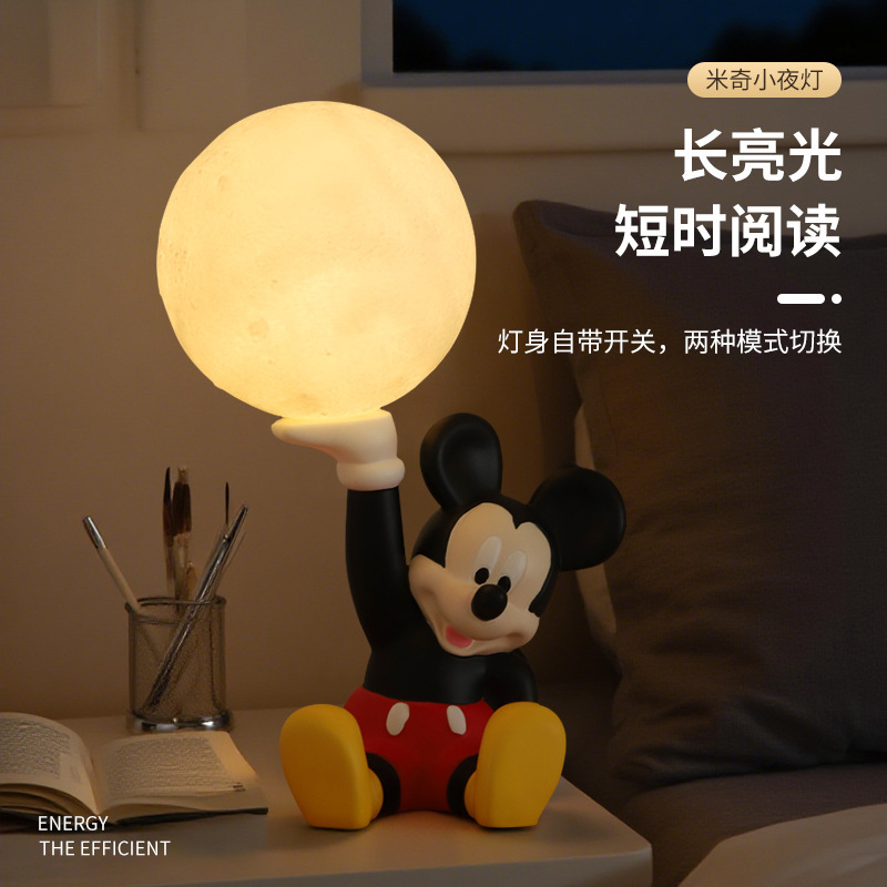 卡通可爱米奇小夜灯卧室睡眠灯房间床头灯氛围感桌面摆件星空台灯|undefined