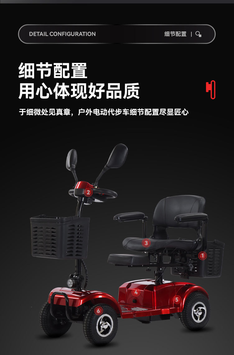 Intelligent low-speed folding elderly scooter four-wheel electric disabled double elderly moped household small car