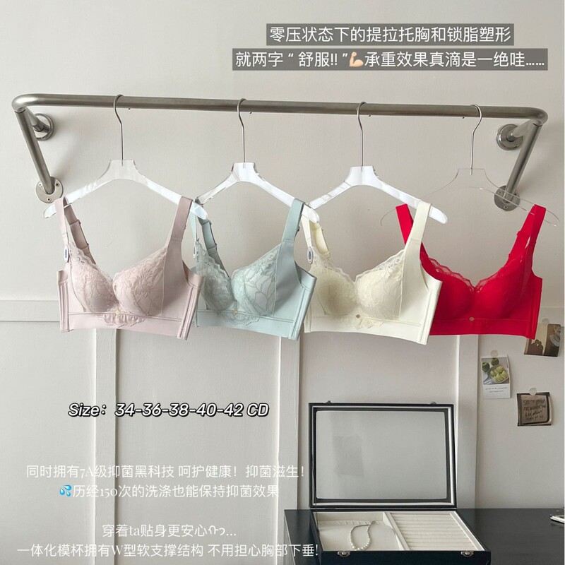 Red Wireless Bra for Women with Large Busts, Side Support, Anti-Sagging, Thin Adjustable Half-Cup Bra Red Wireless Bra for Women with Large Busts, Side Support, Anti-Sagging, Thin Adjustable Half-Cup Bra