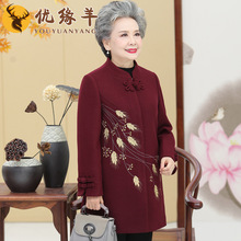 奶奶春秋毛呢外套老人衣服老太太妈妈中长款老年人秋装女呢子大衣
