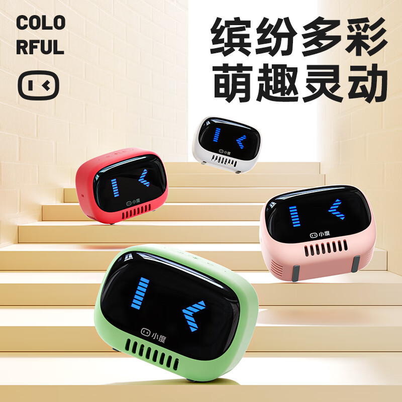 小度智能音箱灵动版户外露营无线蓝牙音响随身带音响高音质大音量|undefined
