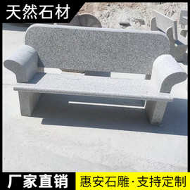 天然花岗岩家用石桌子公园石桌户外石头桌子石桌石凳庭院花园一套