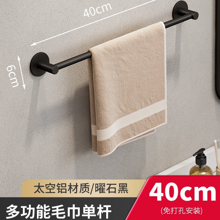 Toallero baño pistola sin agujeros gris montado en la pared espacio de baño estante de aluminio inodoro almacenamiento Barra de toalla individual