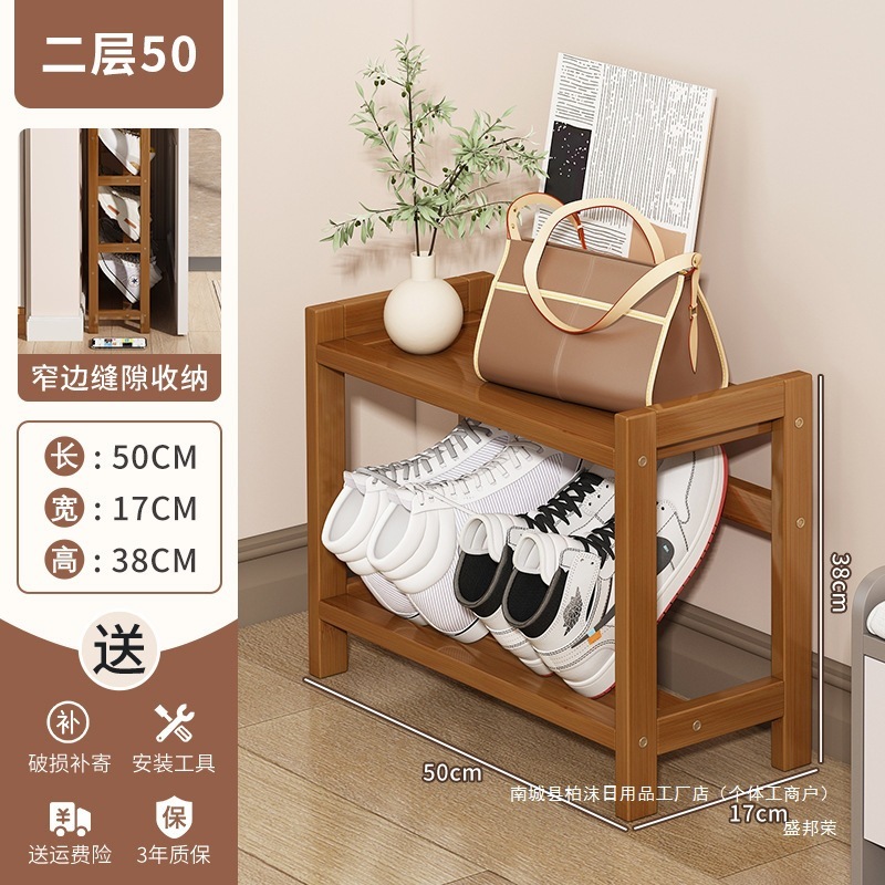 简易鞋架门口极窄省空间多层收纳鞋柜经济型超薄斜插式鞋架子|undefined