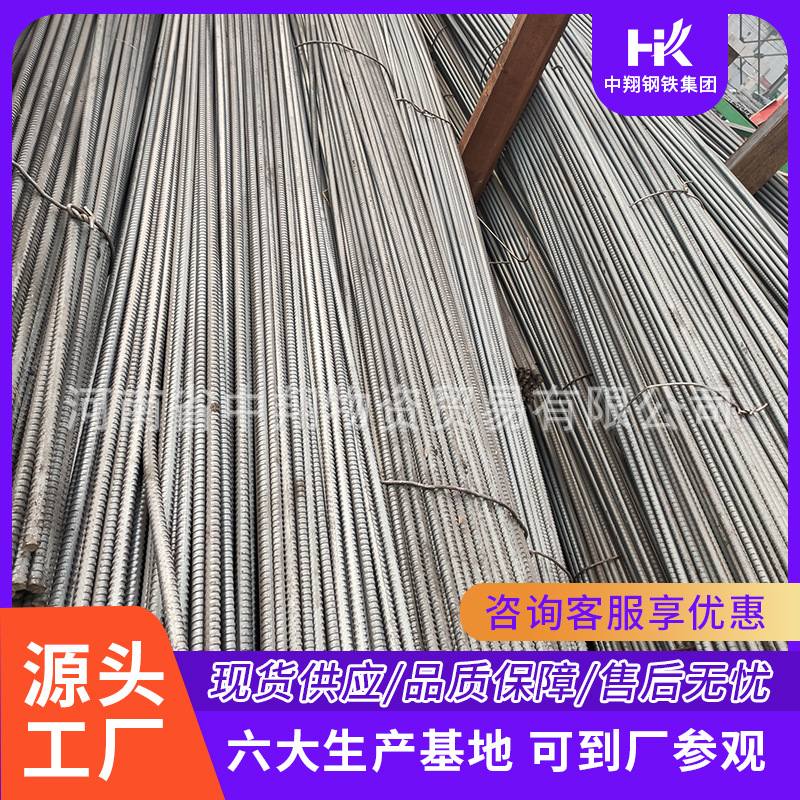 【现货】贵阳直供矿用锚杆,18左旋锚杆价格-中翔支护