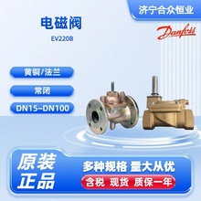 EV220B늴��y����˹DN15~DN100 032U7115~016D6100���]