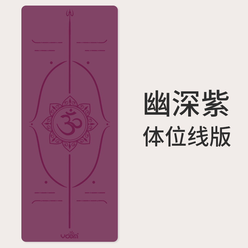 자세선 - 진한 보라색