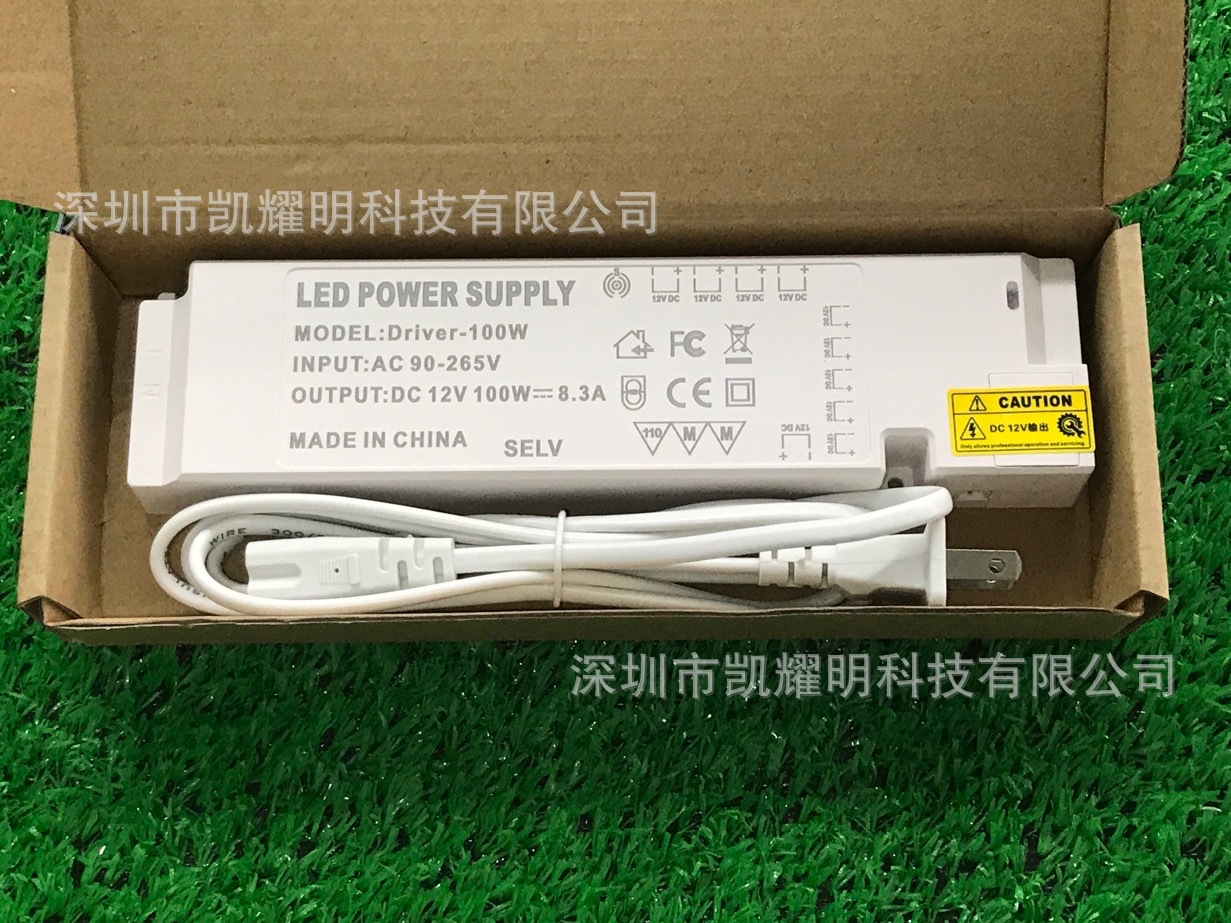 衣橱柜杜邦感觉电源恒压电源12V100W
