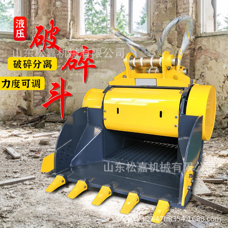 Equipo de trituración de edificios Equipo de trituración de piedras de mina Cantera Minería multifuncional excavadora de hormigón trituración de piedras