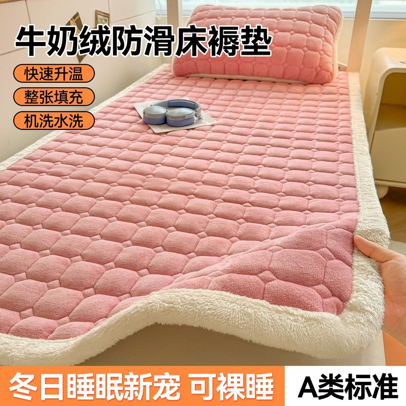 新品ミルクニットコットンマットレスクッション家庭用ベッド敷き布団保護マット畳ベット保護マットホテルベットマットレス|undefined