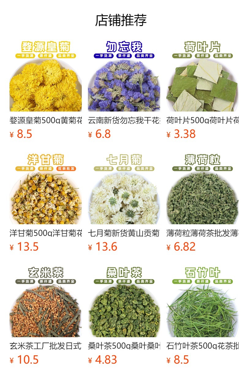 Ku Ding Tea 500g Small Leaf Ilex Kudingcha Loose Herbal Tea for Daily Brewing details