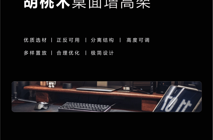 显示器架_03.gif
