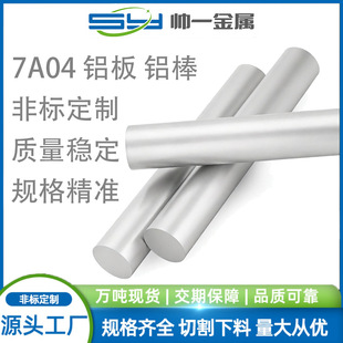 �F؛7A04-T6�����X�� ���ߏ����X�Ͻ��A�� ��܊��呰� LC4 ������