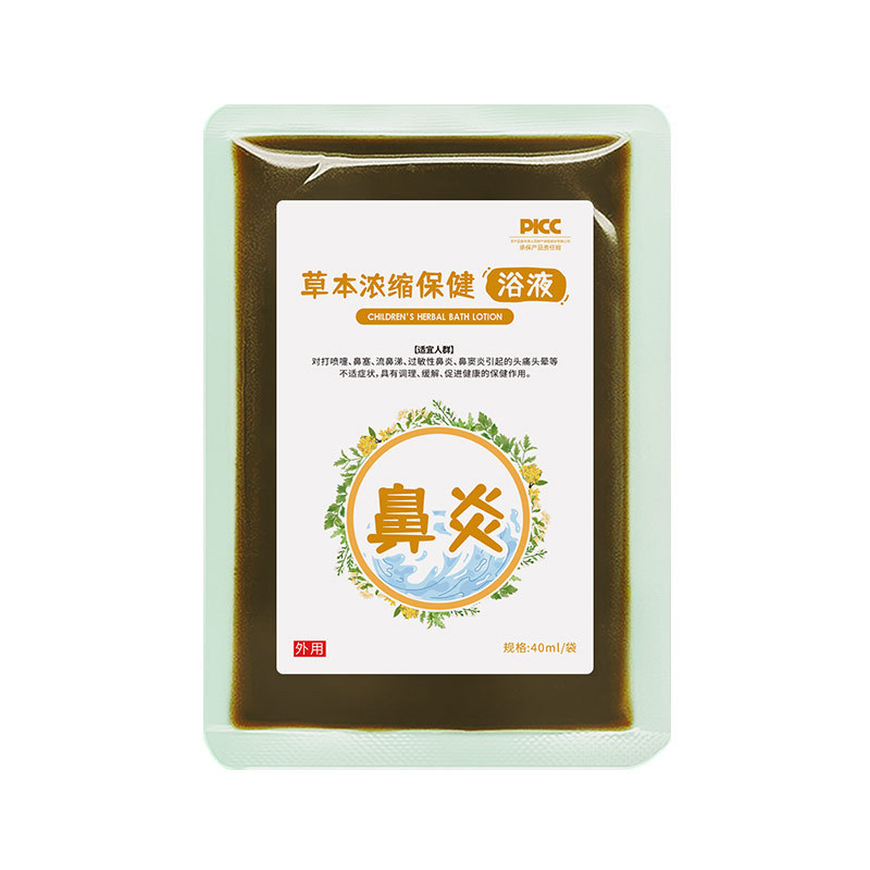 小児薬用バス、脾臓と胃の足湯薬袋、小児咳薬、ベビーバスバッグ、幼児工場卸売|undefined