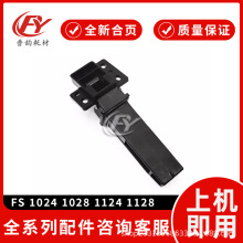 �m�þ���FS1024 1028 1124 1128֧��1035 1130 1135ADF���2035