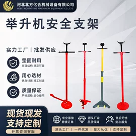 其他维护工具;千斤顶;其他维修设备