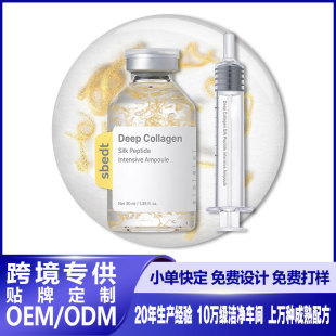 Deep Collagen  Silk Ampoule�zԭ�����Q�z�zԭ���İ�ƿᘹܾ��A