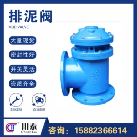 排水系统;闸阀;其他管道系统