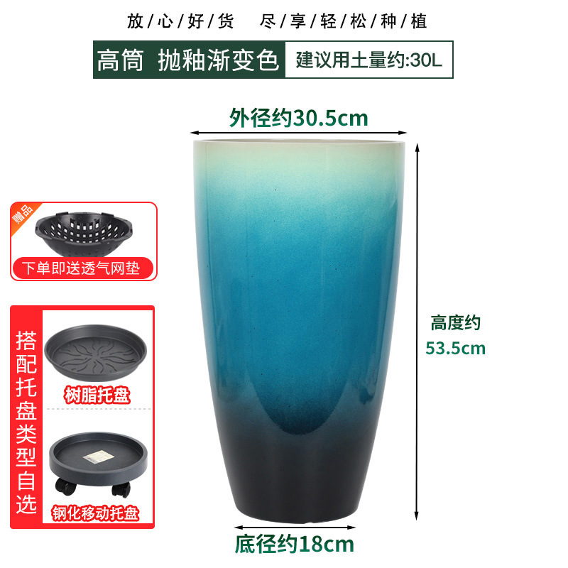 Maceta universal de imitación cerámica con resina engrosada y acabado brillante, maceta alta para balcón, maceta de plástico.