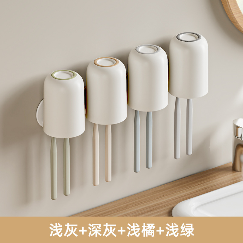 라이트 그레이 다크 그레이 라이트 오렌지 라이트 그린 [4 컵]