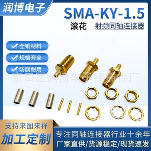 SMA-KY-1.5�L�����lͬ�S�B����ĸ�^���ݼy�ȿ�ᘷ��O���^��������