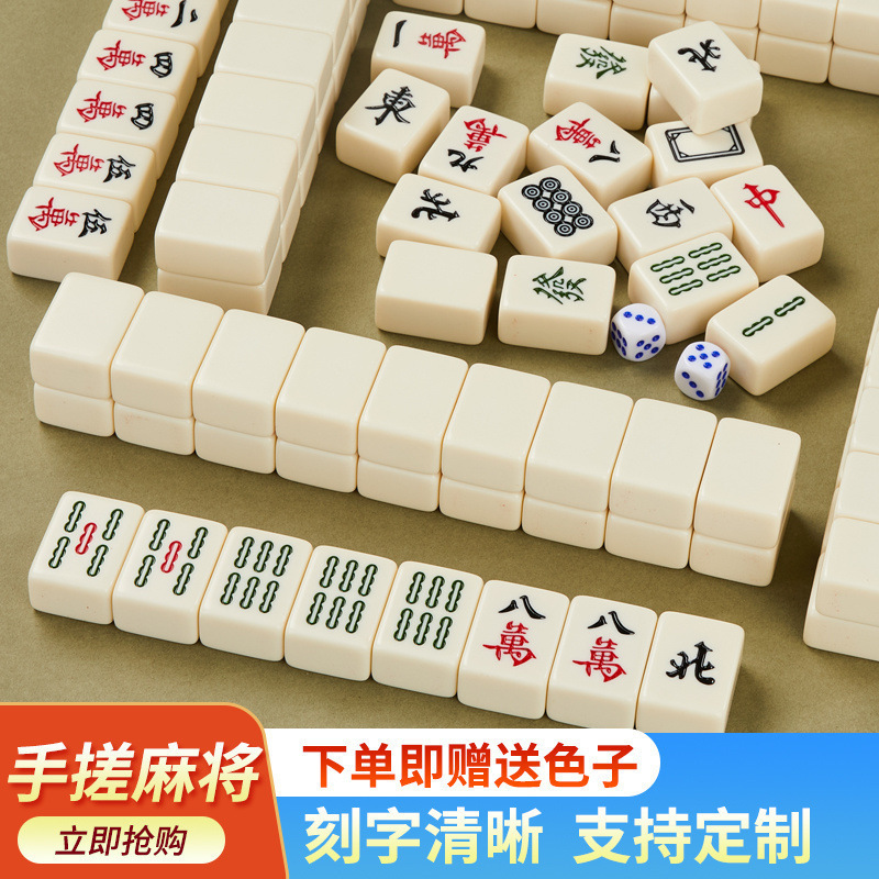 Mini Mahjong Outdoor Portable Camping Mahjong Folding Mahjong Table Dormitory Home Use Small Mahjong Set