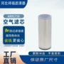 跨境热销空气p133179滤清器