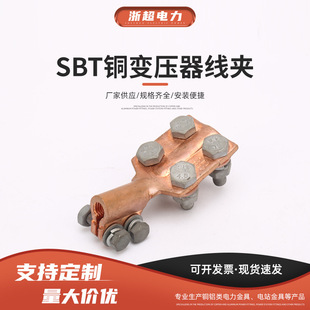 �ӹ����� ׃�����þ��A SBT�~׃�������A ����׃�����ݼy���A