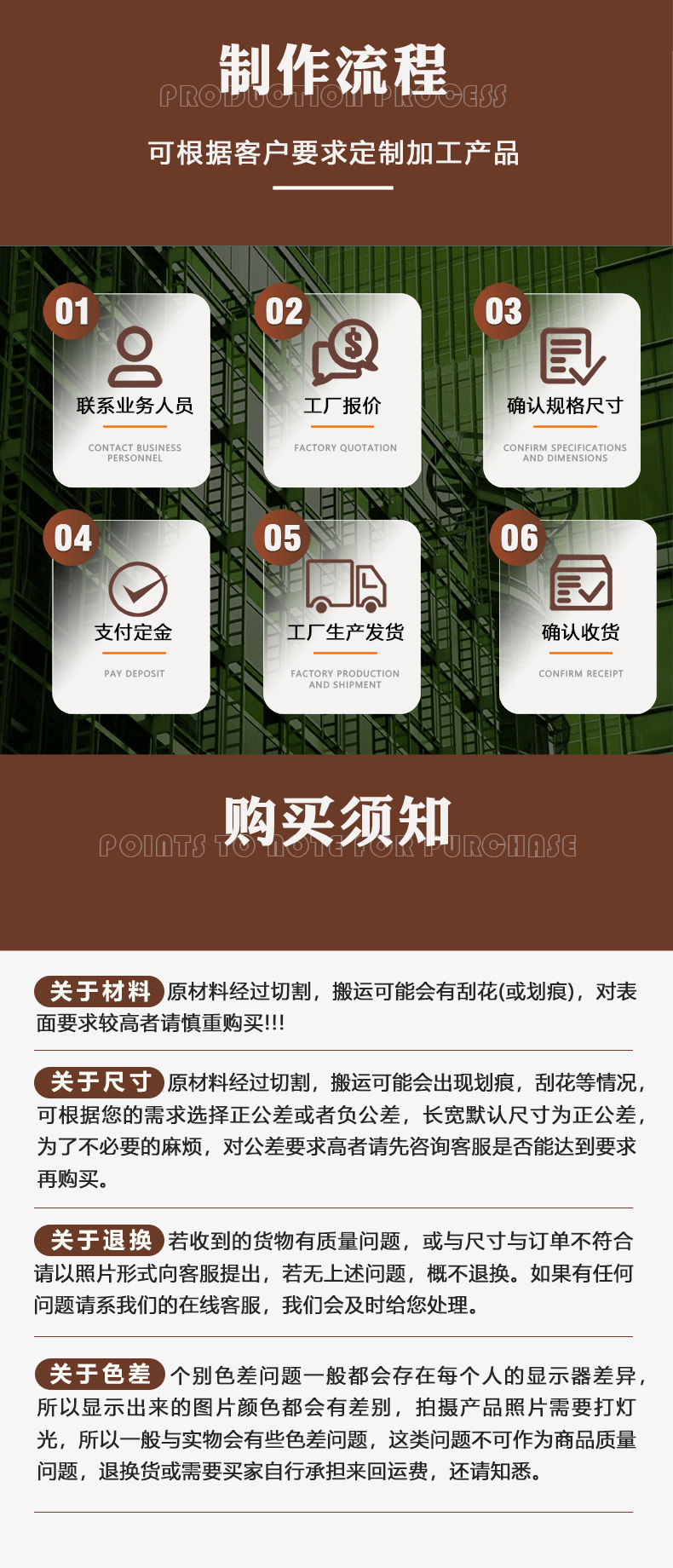 惠州米斯米-隔热板详情页_11