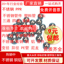 ���l��N�怛_��荈A��A�^�U��� 7mm 8mm���늄ӹ������