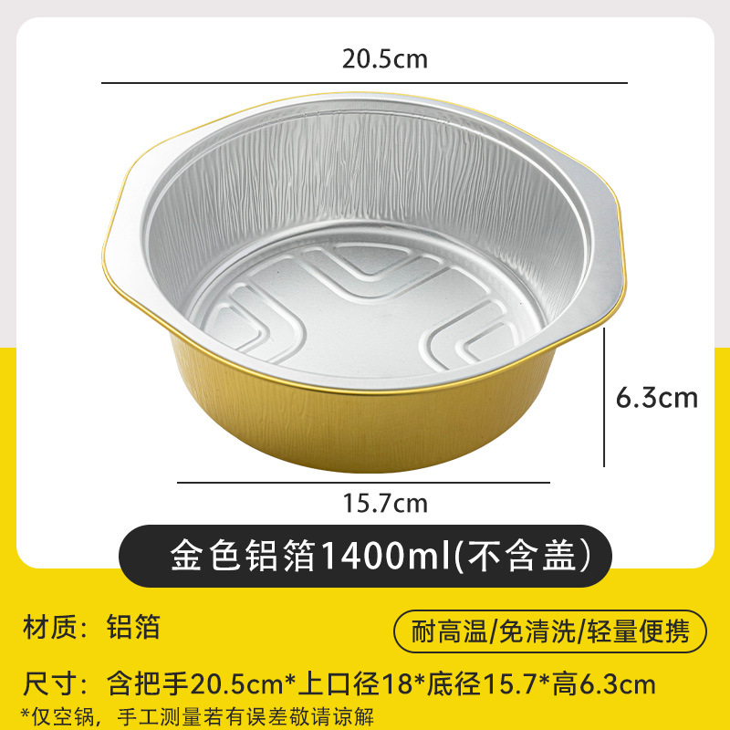 Hotpot aluminio de aluminio exterior para el usuario, picnic de grado alimenticio para una persona, hotpot de papel de aluminio, envío gratuito.