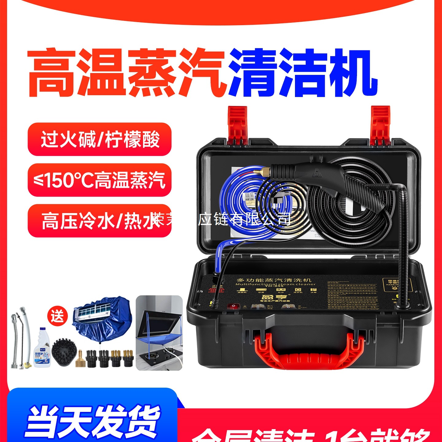 盈亨 家用蒸汽清洁机 高温高压专业清洗家电空调油烟机热水器设备