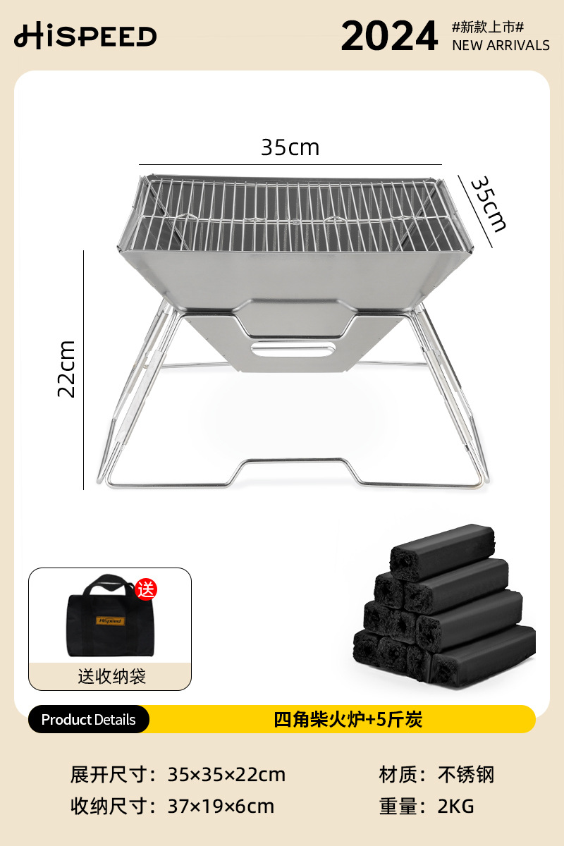 사각 + 2.5kg 대나무 숯 [바비큐, 모닥불 겸용]